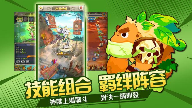 万词王