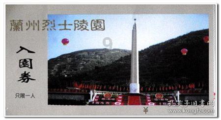 月光影视