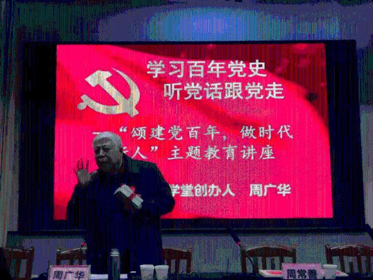 万词王